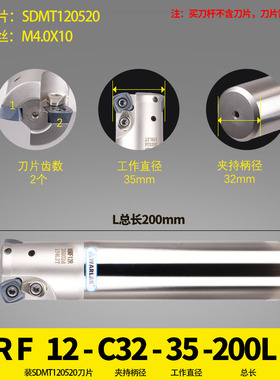 数控铣刀杆开粗g刀粒SDMT120512四方刀片ASRF12-C32-35快进给刀杆