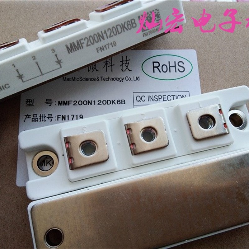 原装功率模块MMF200N12s0DK6B MMF400Z010DK1 拍库存价格