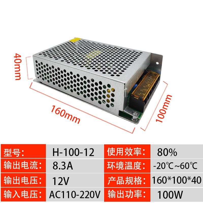 110v-220fV伏转24v2a5a10a20a开关电源12V30a大功率直流变压器500