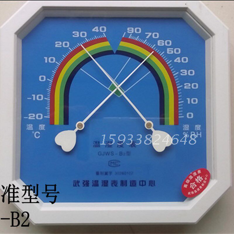 白色安之栋GJWS-B2温湿度x计八角温湿表医用能过检耐用指针型壁挂