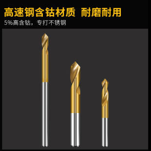 90度加长中心钻 睿麒中心钻头定心钻 定点镀钛打点定位不锈钢点孔