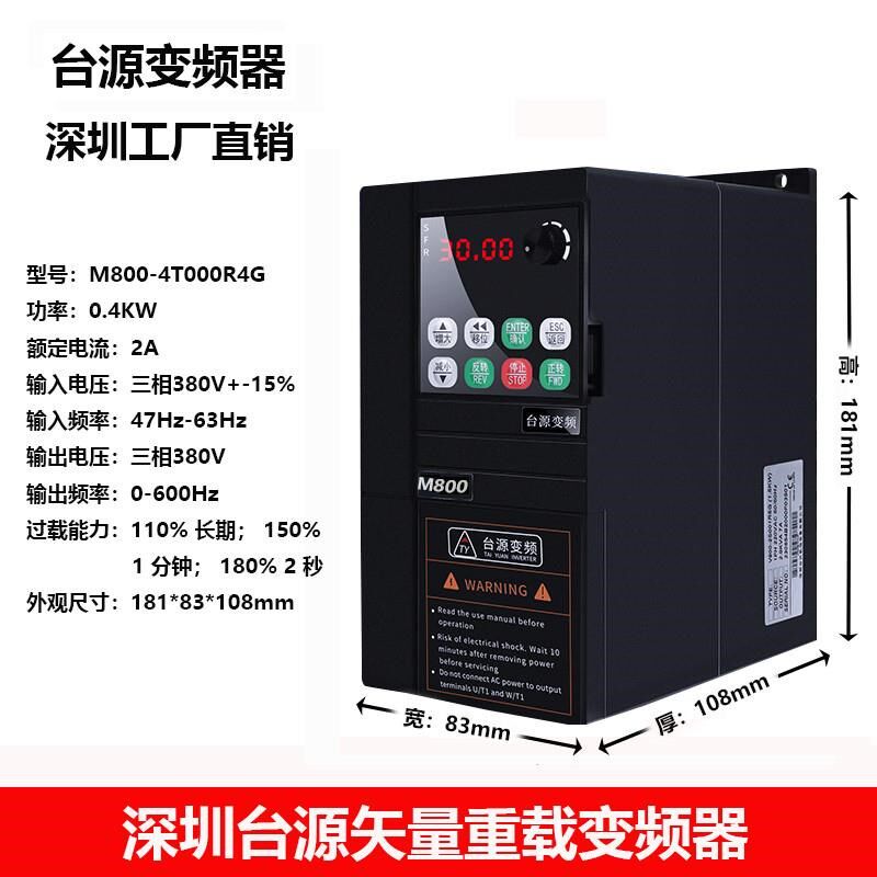 德国原装进口深圳变频器1.5/2.2/5.5/7.5/11KW三相380V重载风