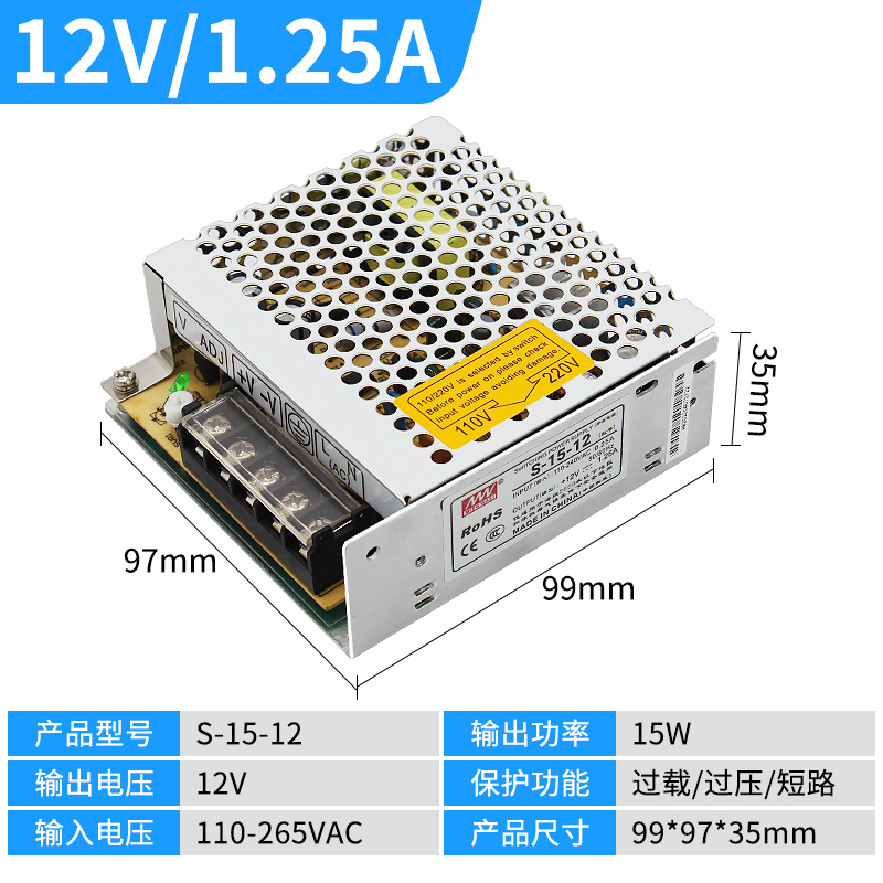S明纬220v转直流LED开关电源5V12V24V监控G变压器120/150/200/350
