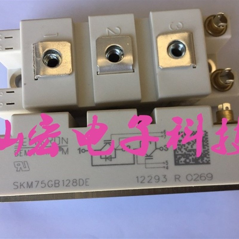 原装IGBT功i率模块SKM75GB128DE 拍库存价格