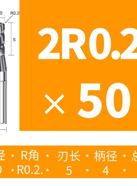 硬度合金钨钢涂层圆鼻立铣刀加硬4刃FHRC60度不锈钢圆角牛鼻刀