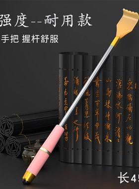 痒痒捞痒耙子神器挠痒爬抓背自动孝顺氧氧攘攘背爪老头乐伸缩后背