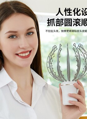 新款八爪头部按摩仪抓头神器挠头皮放松八爪按摩仪