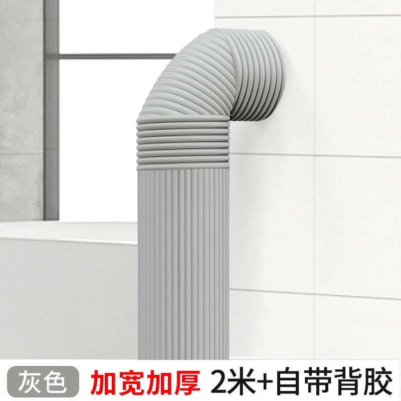 空调管子装饰遮挡卫生间阳台包下水管管道遮丑热水器管暖气管美化