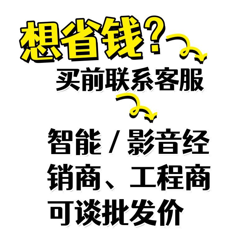 yodaar悠达i57智能背景音乐主机家庭吸顶套装吊顶音响系统嵌入式