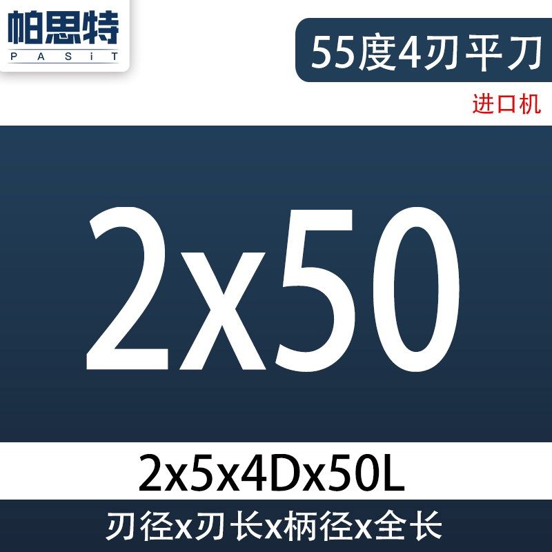 55度钨钢铣刀 4刃硬质合金涂层加长钨钢刀 数控cnTc数控刀具立铣