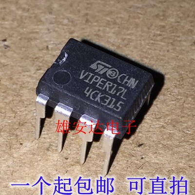 VIPER22A VIPER12A交流/直流转换器  直插DIP8 VIPER17L 全新进口