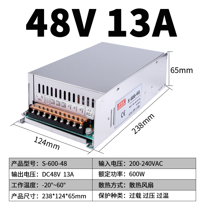 明纬S/SE-600-24V25A直流12V50A集中供J电36伏48v开关电源大功率W