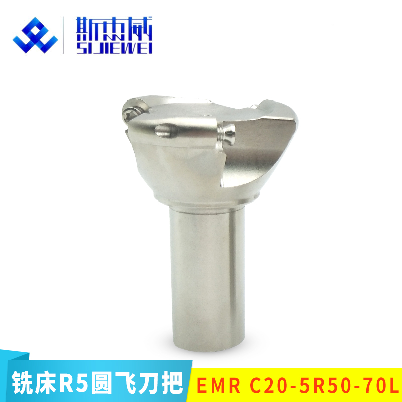 炮塔铣床R5铣刀把C2l0圆刀把1003白色加硬铣刀杆EMRC20-5R30-110