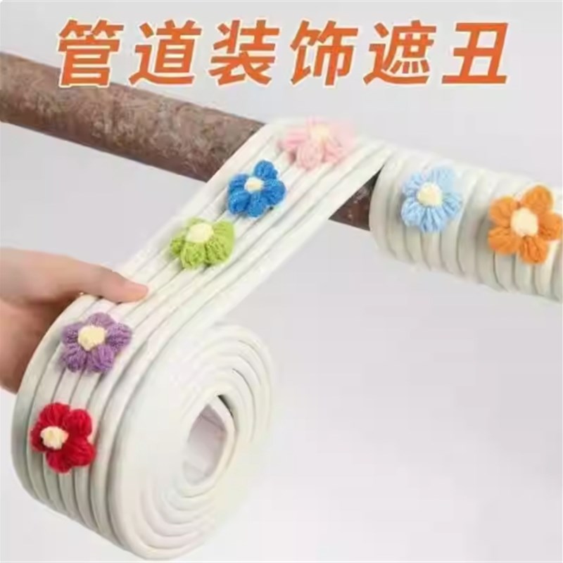 下水管装饰美化创意管道遮挡包空调暖气管子装饰品卫生间阳台隔音
