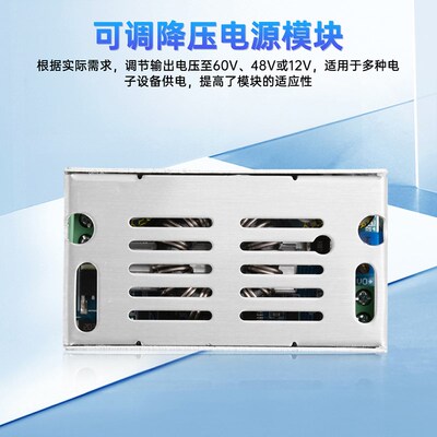 DC-DC可调100W降压电源模组90V72V36V24转60V48V12同步整流降压板