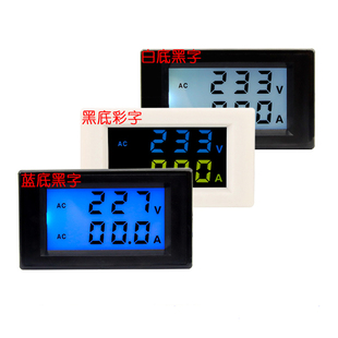 高精度数显380V D85 双显表头 2042AG交流电流电压表 AC220V 数字