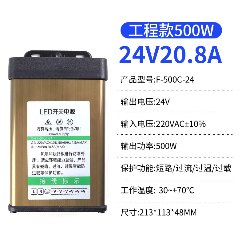 开关电源防雨12v2n4v发光字屏灯箱户外广告招牌200w变压转化器