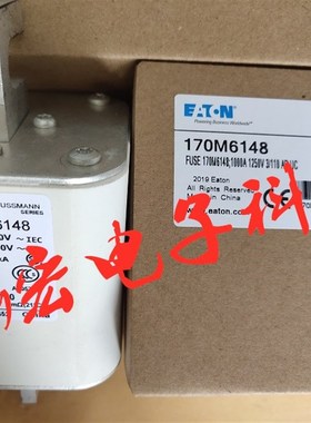 原装 快速c熔断器170M6148 快速熔断器170M6198拍先咨询库存价格