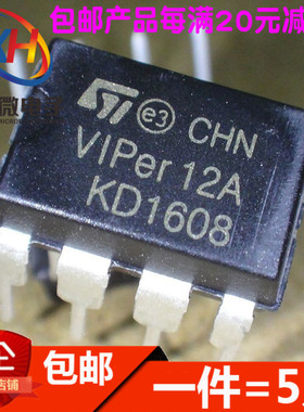 原装进口 VIPER12A VIPER22A 开关电磁炉电源模组芯片IC 直插DIP8