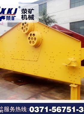 矿山振动筛 振动筛型号 SZZ自定振动筛