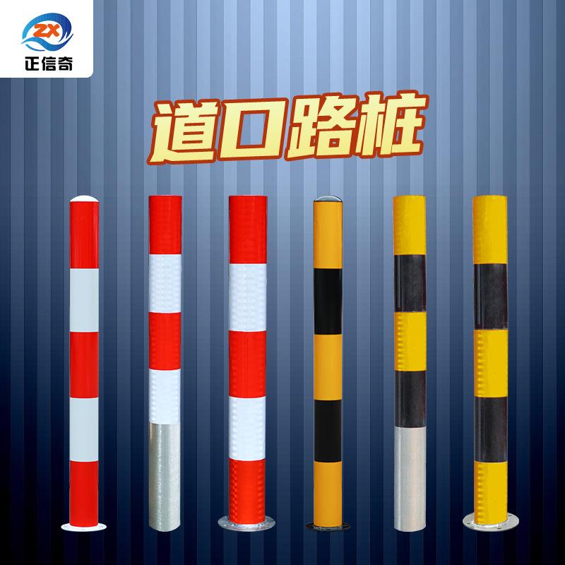 钢管警示柱道路隔离带分道口柱立柱挡车杆固定路桩预埋镀锌防撞柱