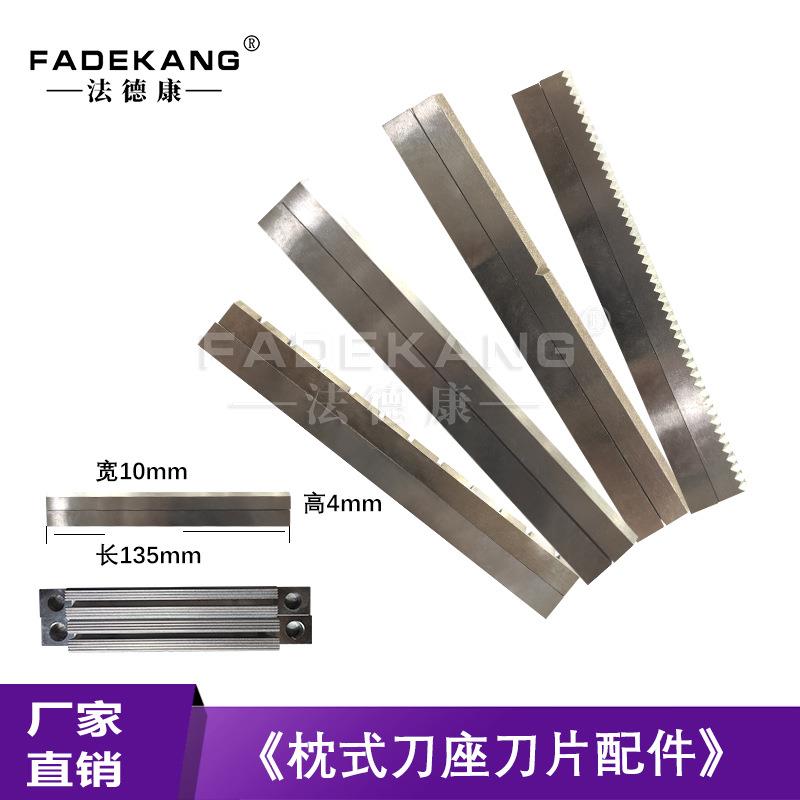 厂家直供包装机配件 切刀光纤发热管热电偶 多功能包装机配件