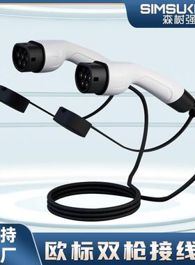 跨境欧标双头充电枪CCS2移动Type2 3.5KW7KW11KW21KW交流