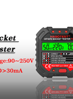 华博HT107BHT107DHT107E插座测试仪测线路Socket tester跨境