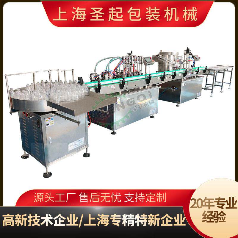厂家供应全自动玻璃水液体肥料起泡液体潜入式灌装机防滴漏设计