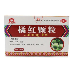 南王橘红颗粒11g*6袋/盒