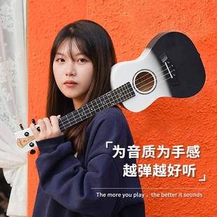 初学者入门级单板儿童小吉他高颜值23寸乌克丽丽 尤克里里女生款