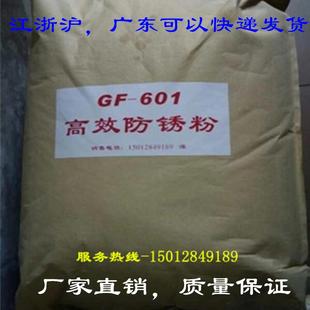 防锈剂水溶性 金属防锈粉工业 机械五金钢铁防锈粉磨床切削粉双12