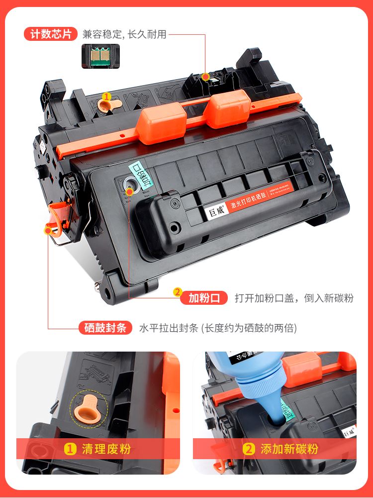 巨威适用惠普P4015硒鼓CC364A hp4515 P4015n/tn P4515tn P4014n/ 办公设备/耗材/相关服务 硒鼓/粉盒 原图主图