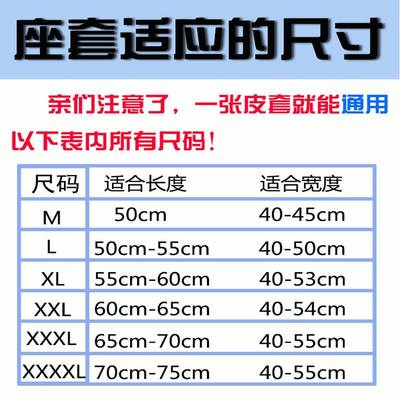 电动车坐垫套防嗮防水电瓶车坐垫套通用电车座套踏板车摩托车坐垫