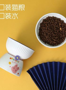 陶瓷斜口碗猫碗防黑下巴倾斜高脚护颈猫盆狗碗饮水宠物碗猫食盆