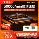 乐立克激光雕刻机小型自动切割机DIY不锈钢打标机 官方正品