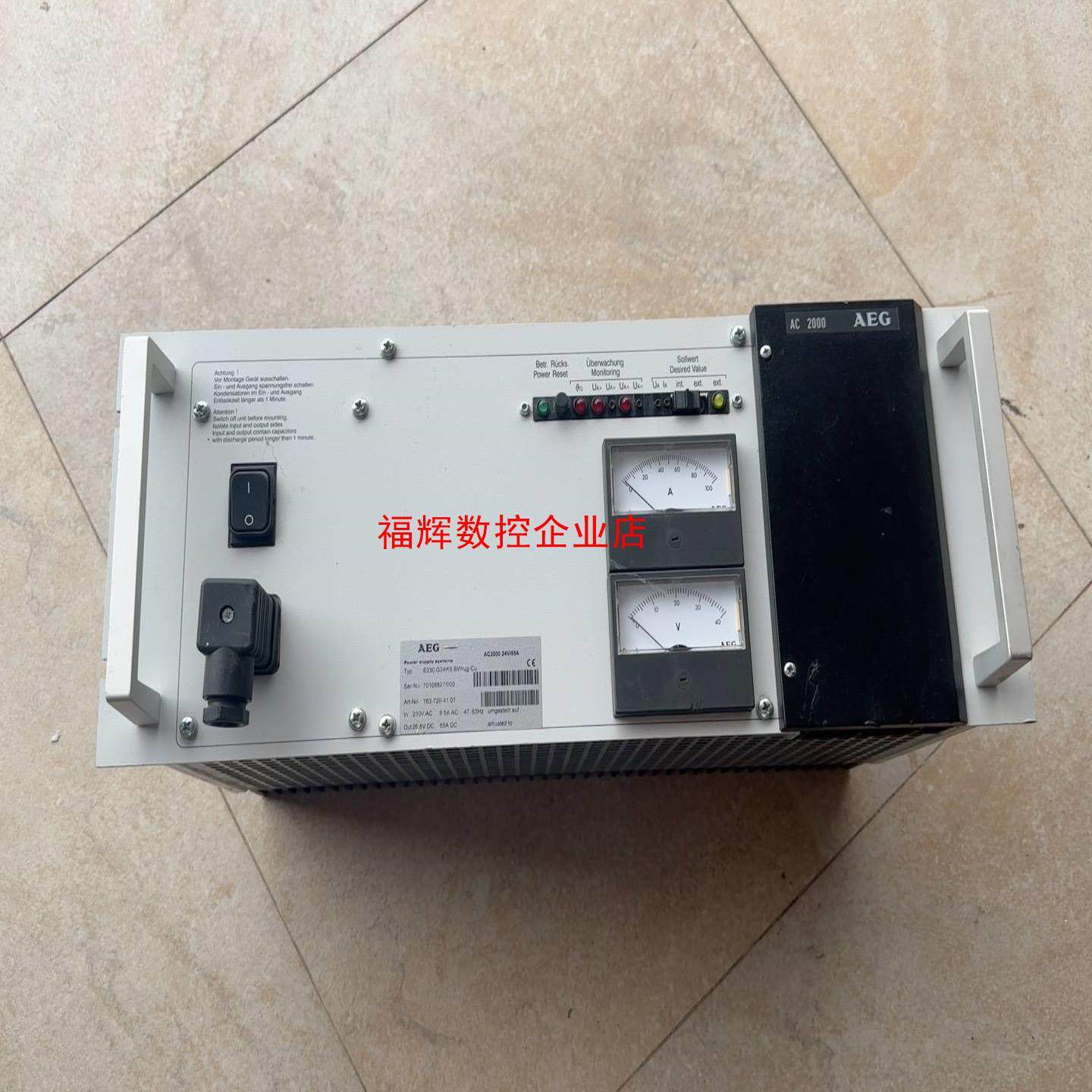 德国AEG开关模式整流模块AC2000 AEG模块接触器【询价】