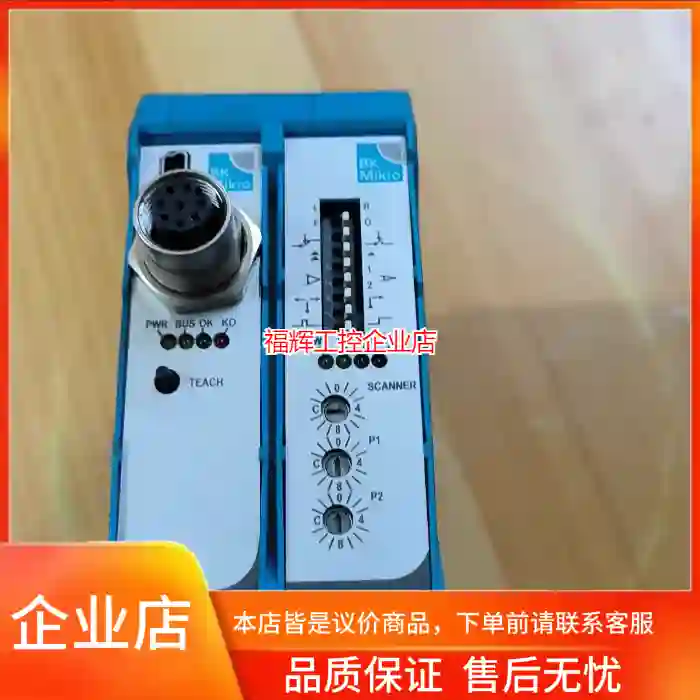 BK Mikro BKM92 6304257控制器，【询价】