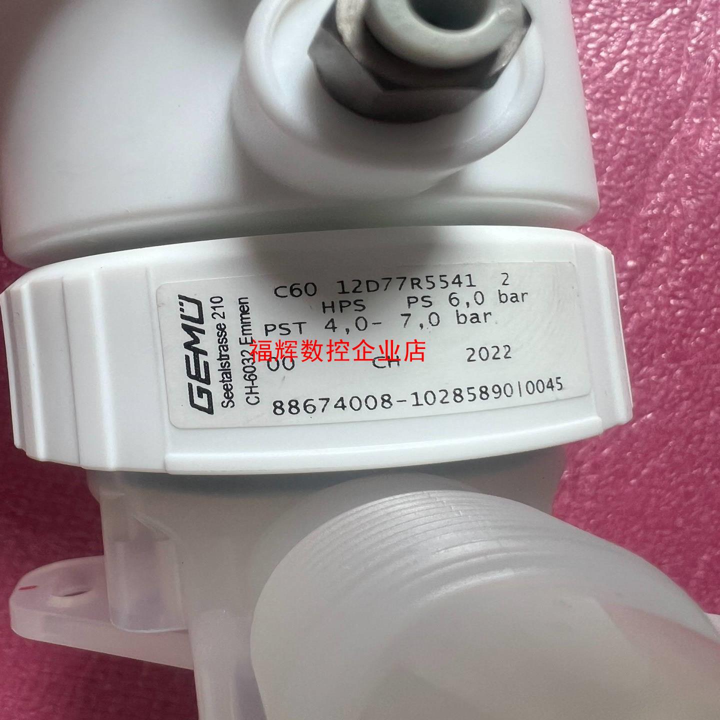 MU盖米34 PP气动隔膜阀【询价】