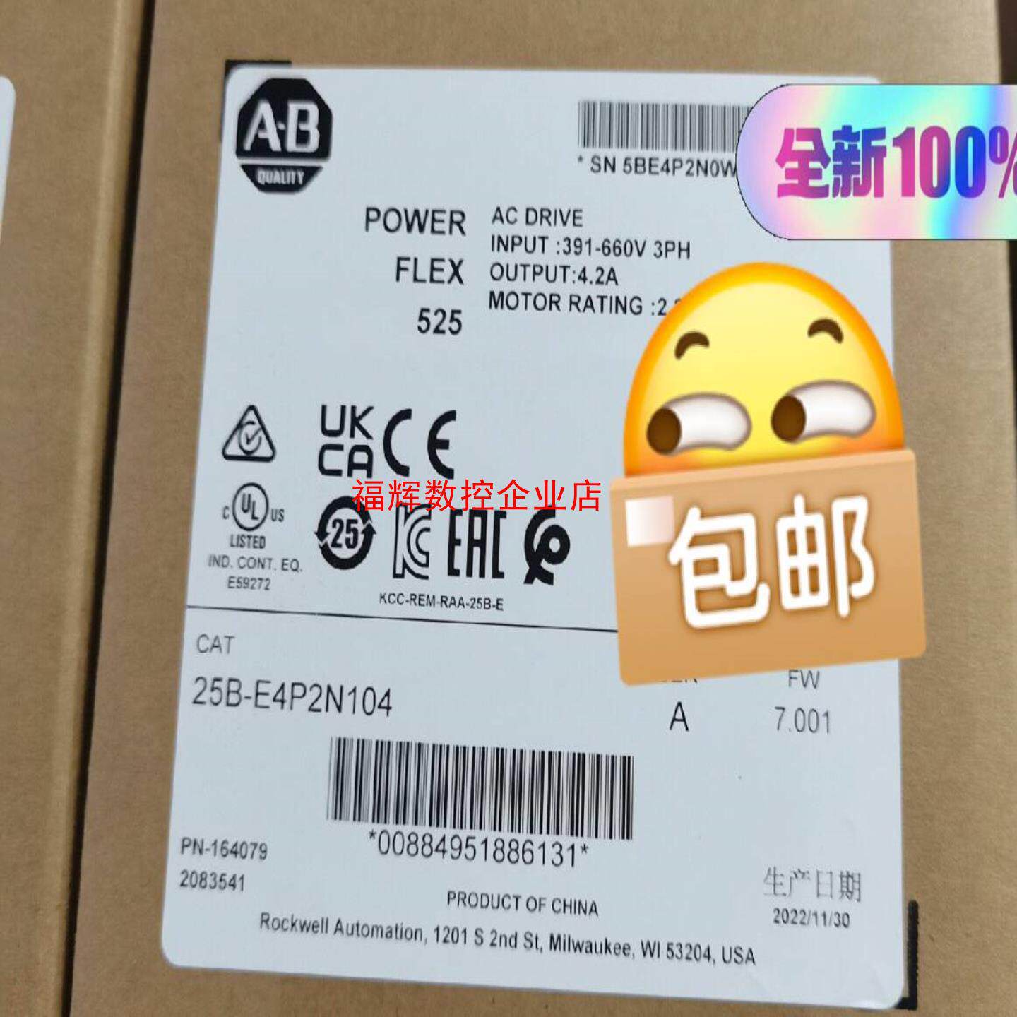 25B-E4P2N104 全新正品现货 标价【询价】