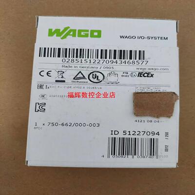 万可安全模块750-662000-003 万可模块 全新未【询价】