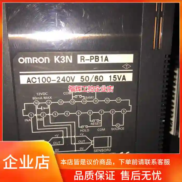 K3NR-PB1A/NB1C多功能数字面板表感兴趣的【询价】