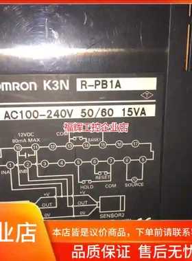 K3NR-PB1A/NB1C多功能数字面板表感兴趣的【询价】