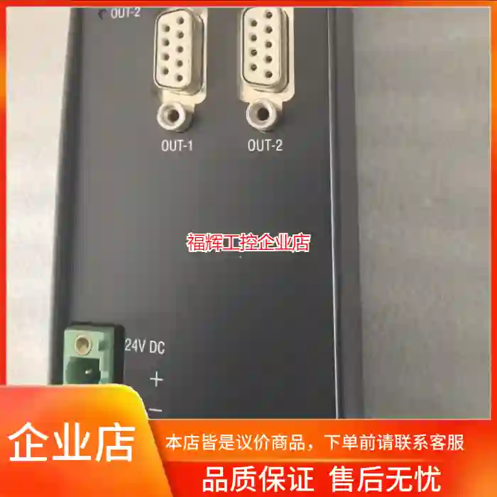 全新巴赫曼PWM202模块，双通道输出，工作电压18【询价】