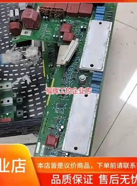 西门子驱动板462018.7912.22，拆机品，带【询价】