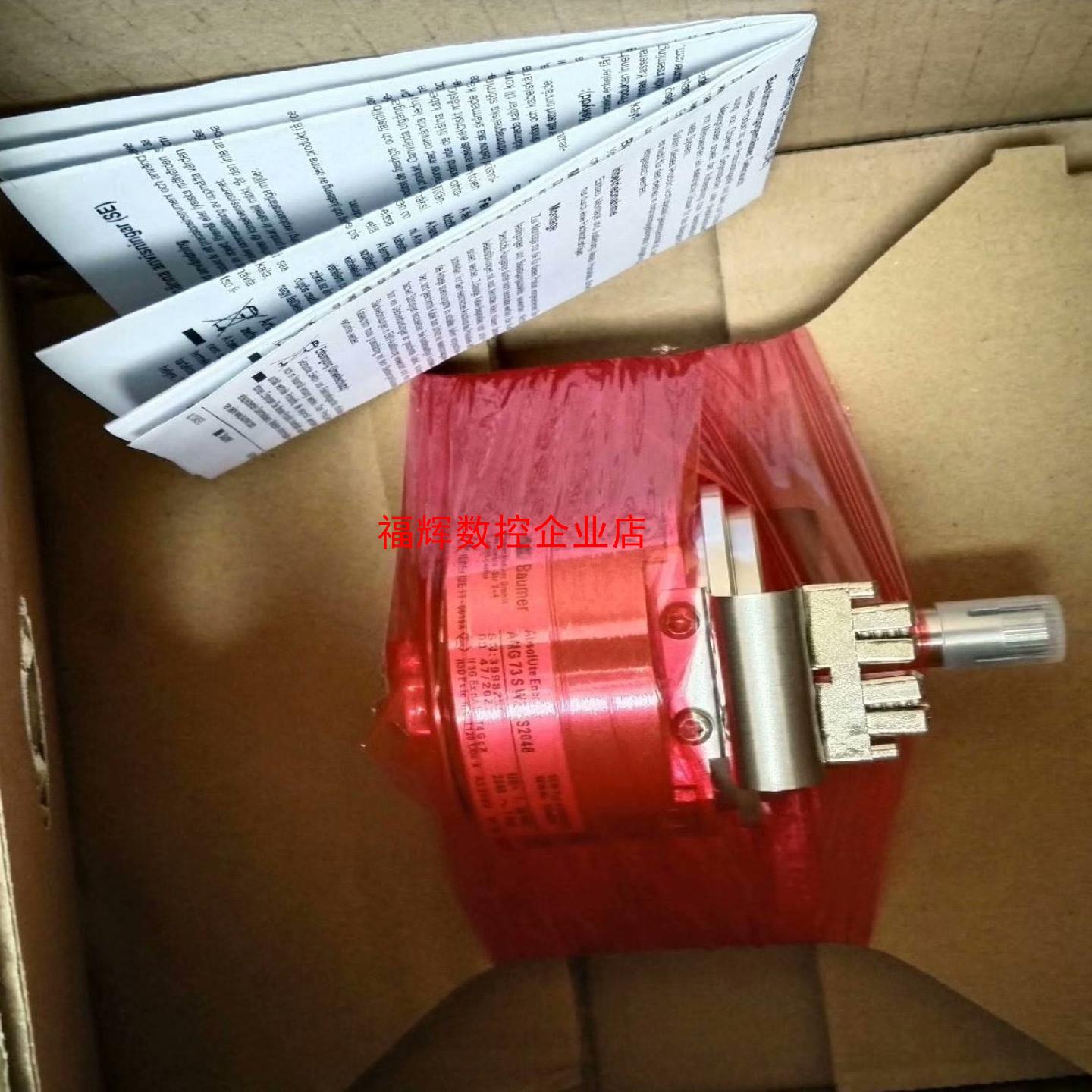 SEW编码器AMG73SW29S2048 全现货 溢价出售【询价】