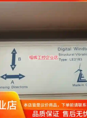现货供应成都雷奥LE2183.明阳1.5MW机组专用【询价】