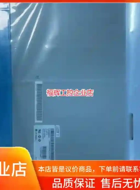 全新原装LM230WF3-SLQ5/SLQ4/SLQ【询价】