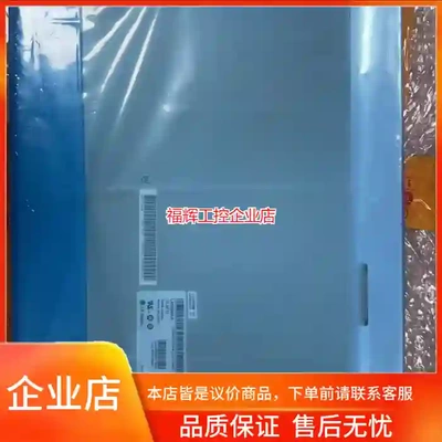 全新原装LM230WF3-SLQ5/SLQ4/SLQ【询价】