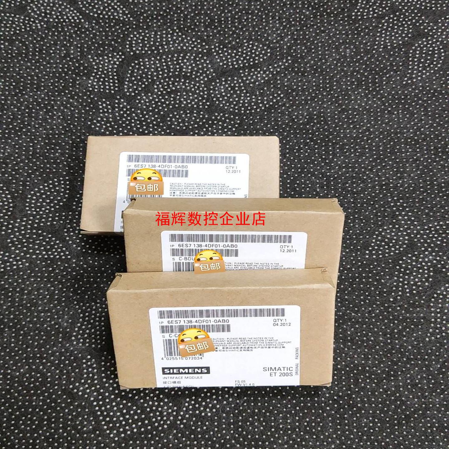 6ES7138-4DF01-0AB0 6ES7138-4DF【询价】